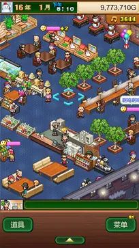 创意咖啡店物语图2
