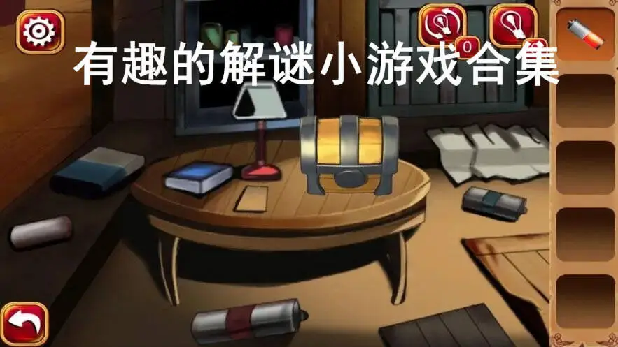 有趣的解谜小游戏合集