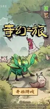 手机游戏下载网