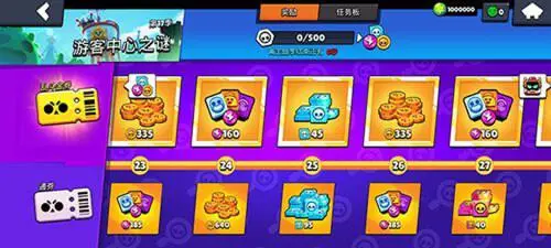 荒野乱斗私人服最新版图1