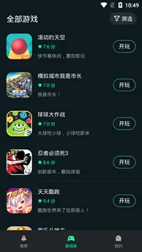yowa云游戏图2