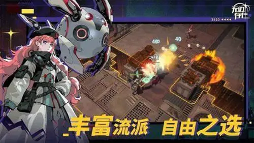 无边存在图2