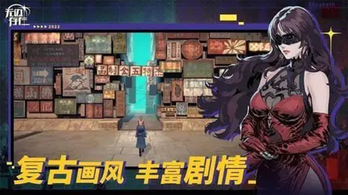 无边存在图1