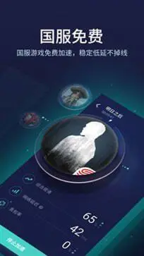 uu换肤助手官网版最新版图2