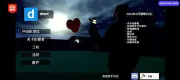 盖瑞模组完整版图4