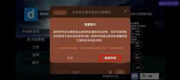 盖瑞模组完整版图2