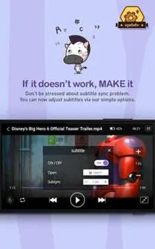 kmplayer绿色版图2