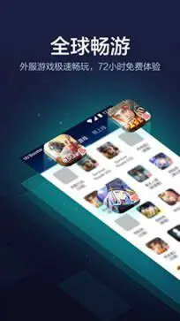 uu换肤助手官网版最新版图3