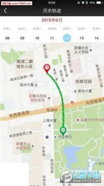 智慧综治app最新版图3