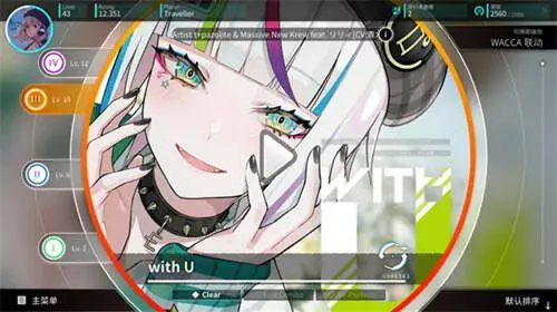 旋转音律图5