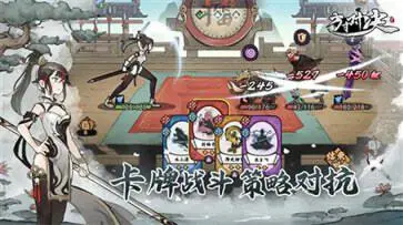 方寸对决手游官网版图2