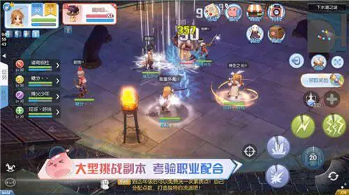 仙境传说爱如初见图5