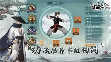 方寸对决手游官网版图1