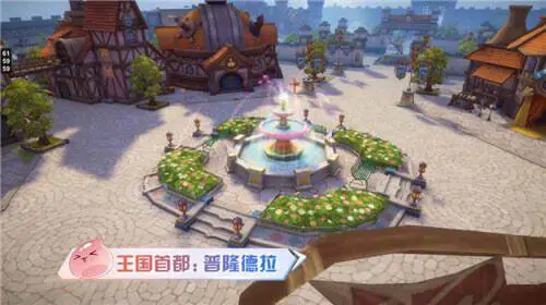 仙境传说爱如初见图4