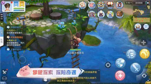 仙境传说爱如初见图1