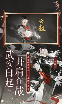 忘川风华录官网版手游图3