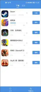 gamestoday官方版图2