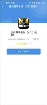 gamestoday官方版图1