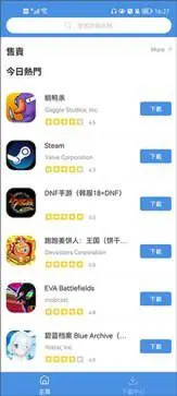 gamestoday官方版图4