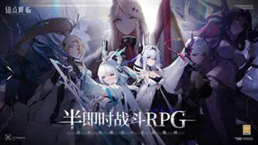 锚点降临官网版手机版图5