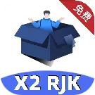 小二软件库