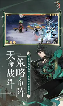 忘川风华录官网版手游图5