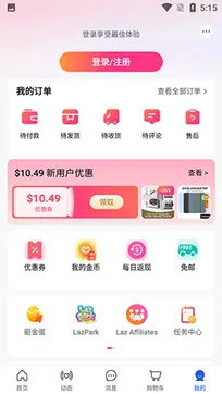 lazada图1