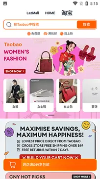lazada图2