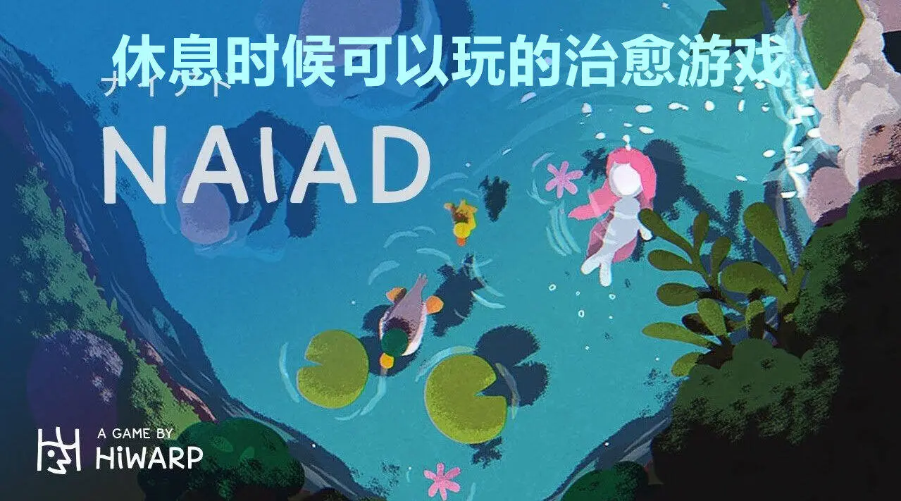 休息时候可以玩的治愈游戏
