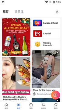 lazada图3