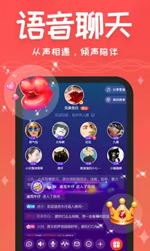 很皮语音包图4