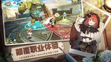 森之国度手游版图3