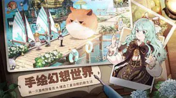 森之国度手游版图1