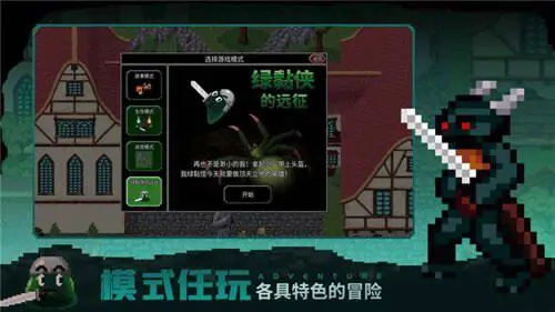 魔法洞穴2图1