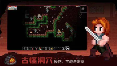 魔法洞穴2图4