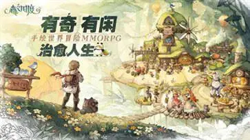 森之国度手游版图2