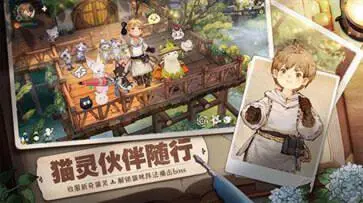 森之国度手游版图4