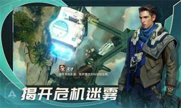 代号Star图3