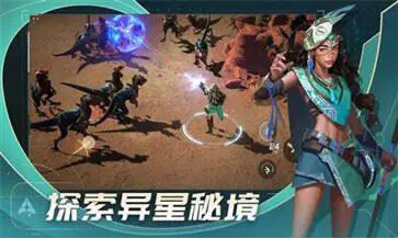 代号Star图1