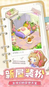 小森灵官网版图1