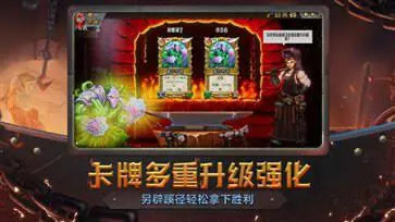 代号Train完整版图5