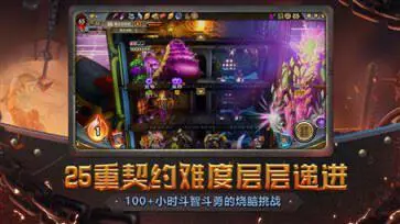 代号Train完整版图2