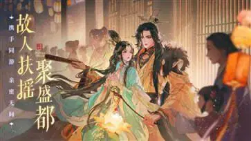 扶摇一梦九游版图1