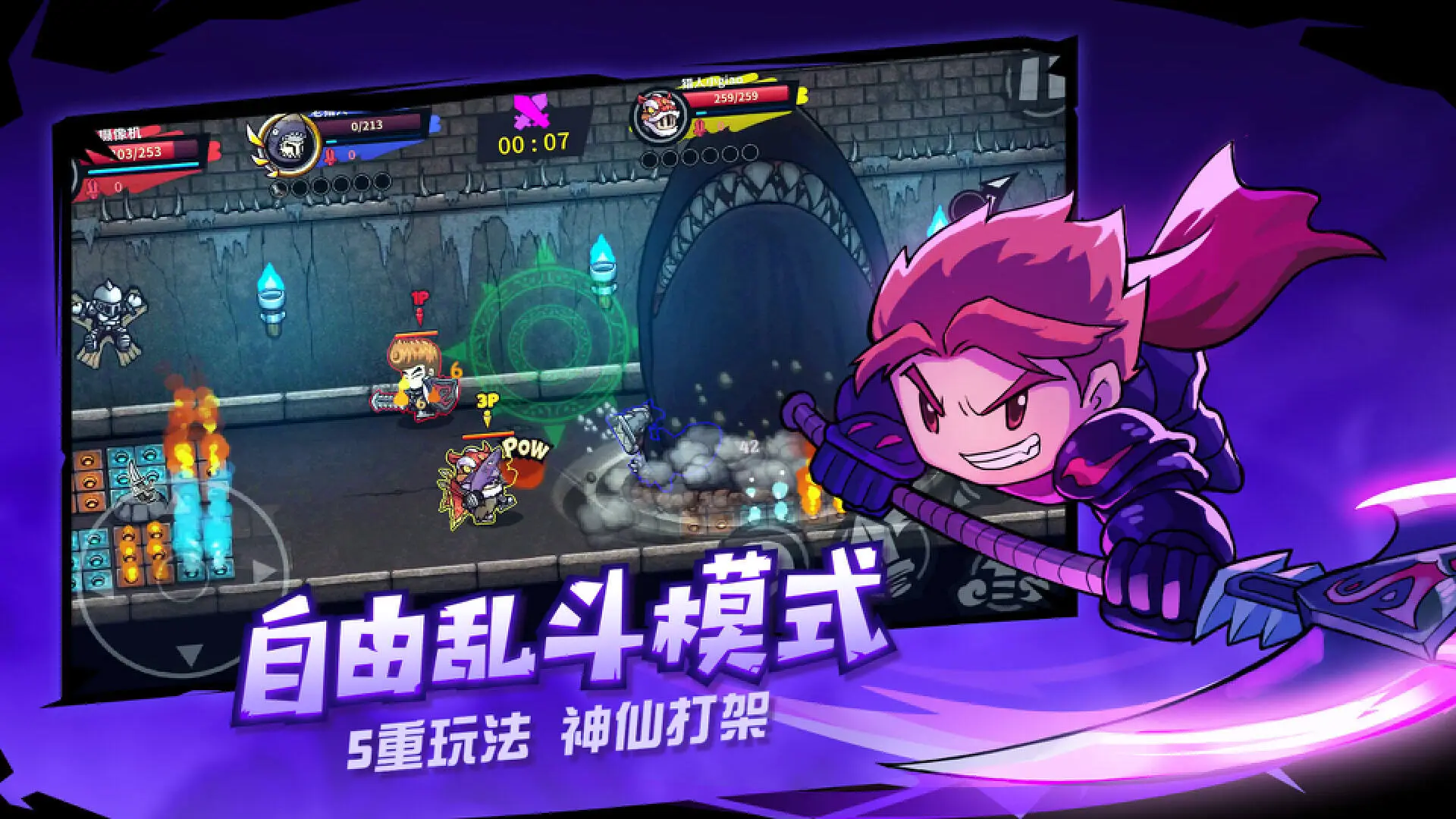 失落城堡手游官方版图3