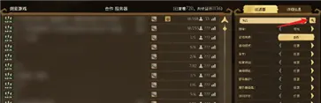 饥荒新家园测试版官网版
