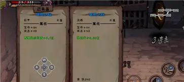 异化之地折相思版