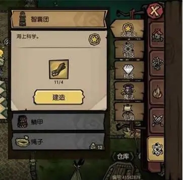 饥荒新家园测试版官网版