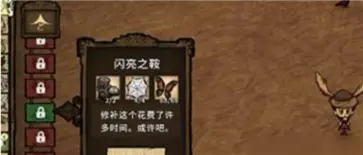 饥荒新家园测试版官网版