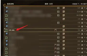 饥荒新家园测试版官网版