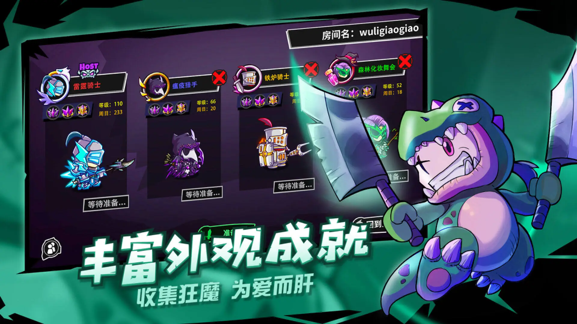 失落城堡手游官方版图2